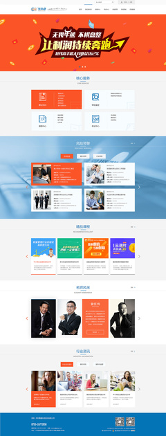 深圳聚融科技股份網(wǎng)站建設(shè) 打造企業(yè)數(shù)字化的專(zhuān)業(yè)形象